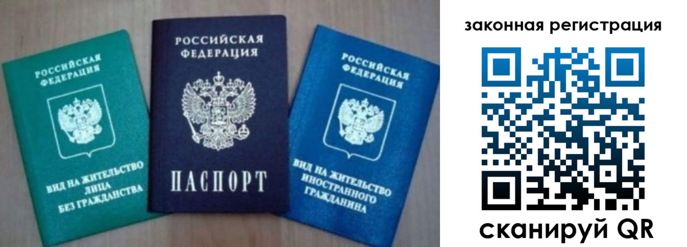 купить прописку в Киржаче
