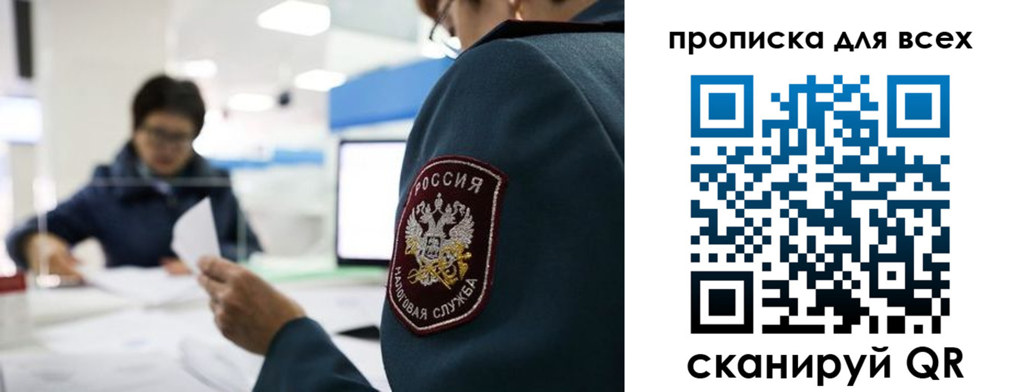 регистрация в Киржаче
