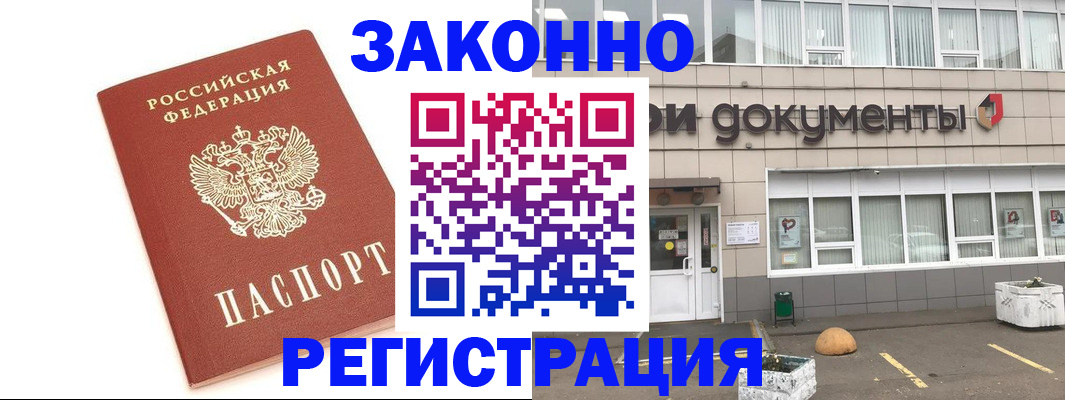 прописка поиск в Киржаче
