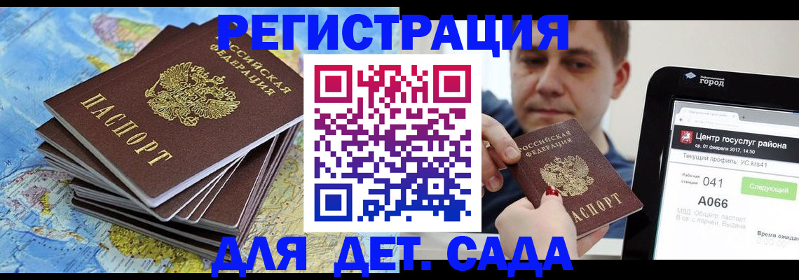 найти адрес прописки в Киржаче